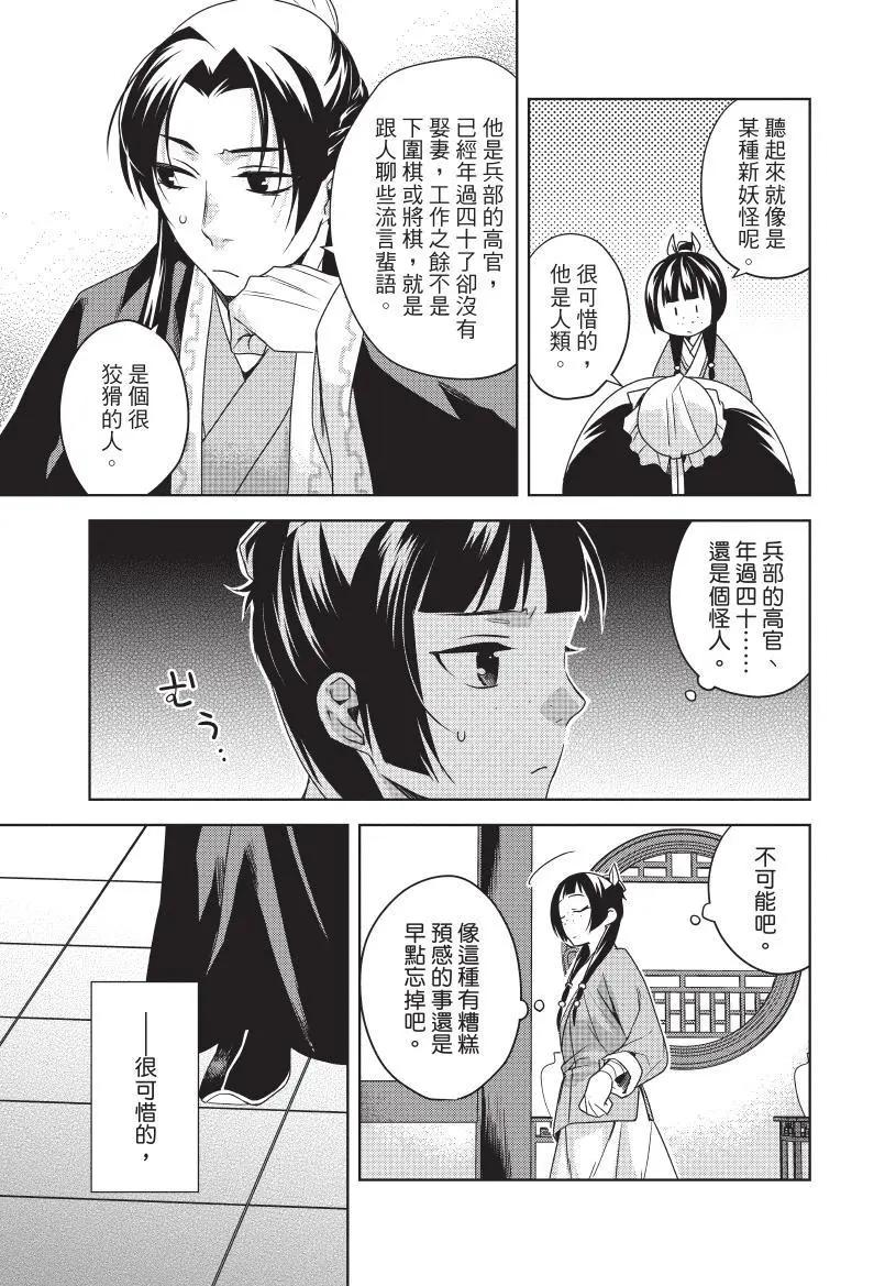 第04卷185