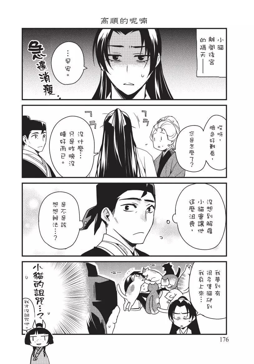 第04卷188