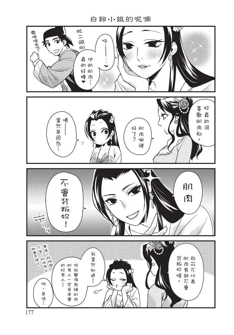 第04卷189