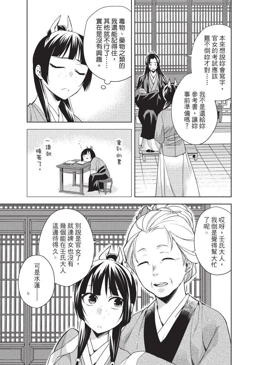 第04卷19