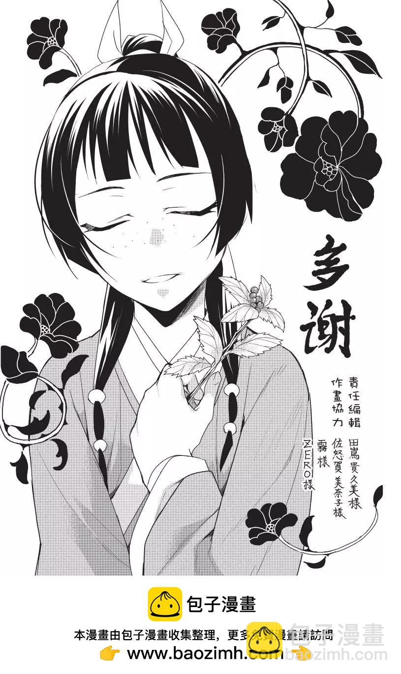 第04卷190