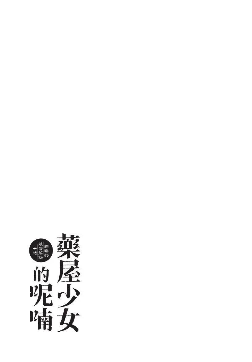 第04卷191