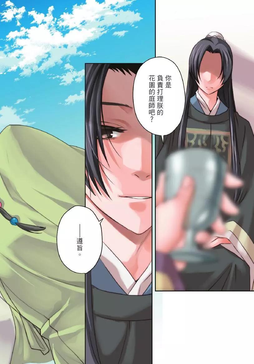 第04卷2