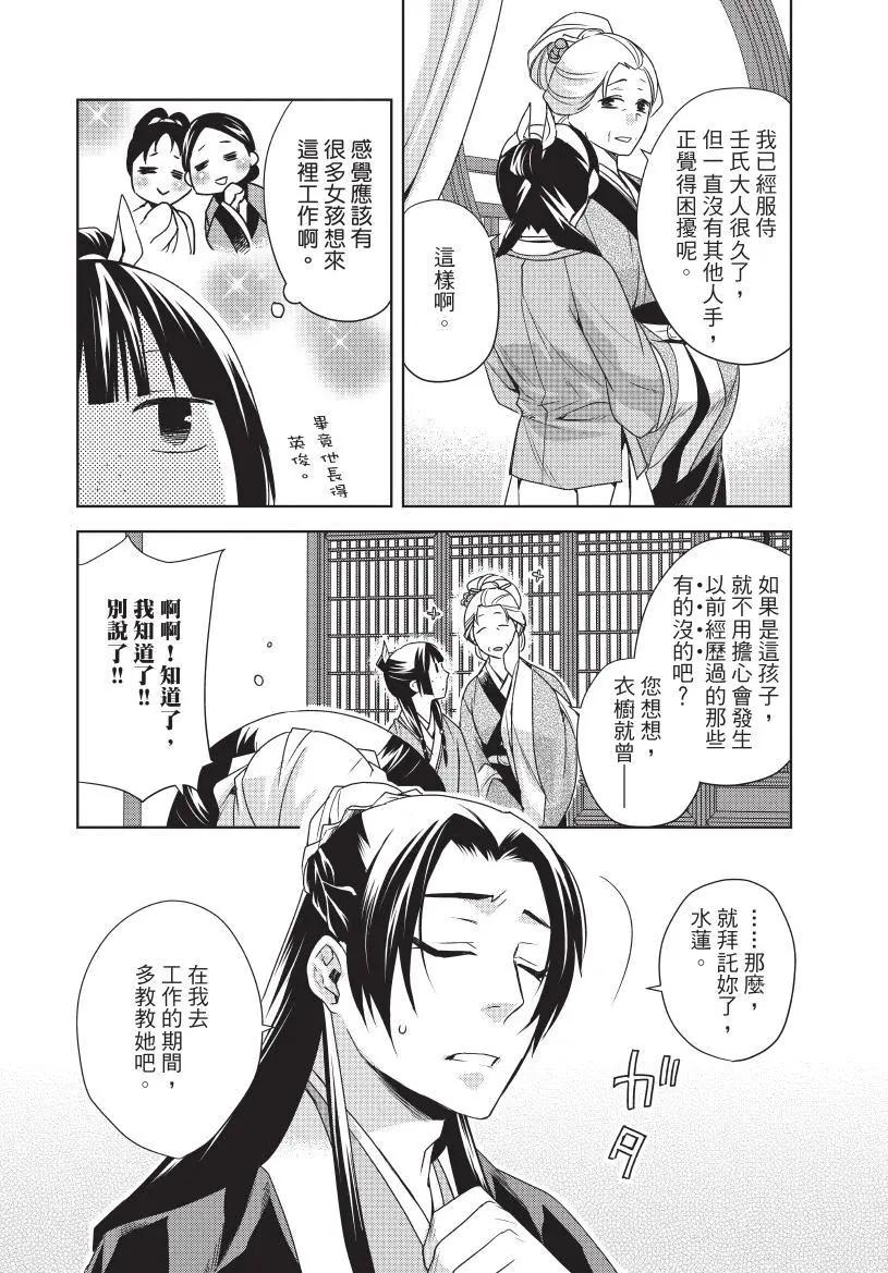 第04卷20
