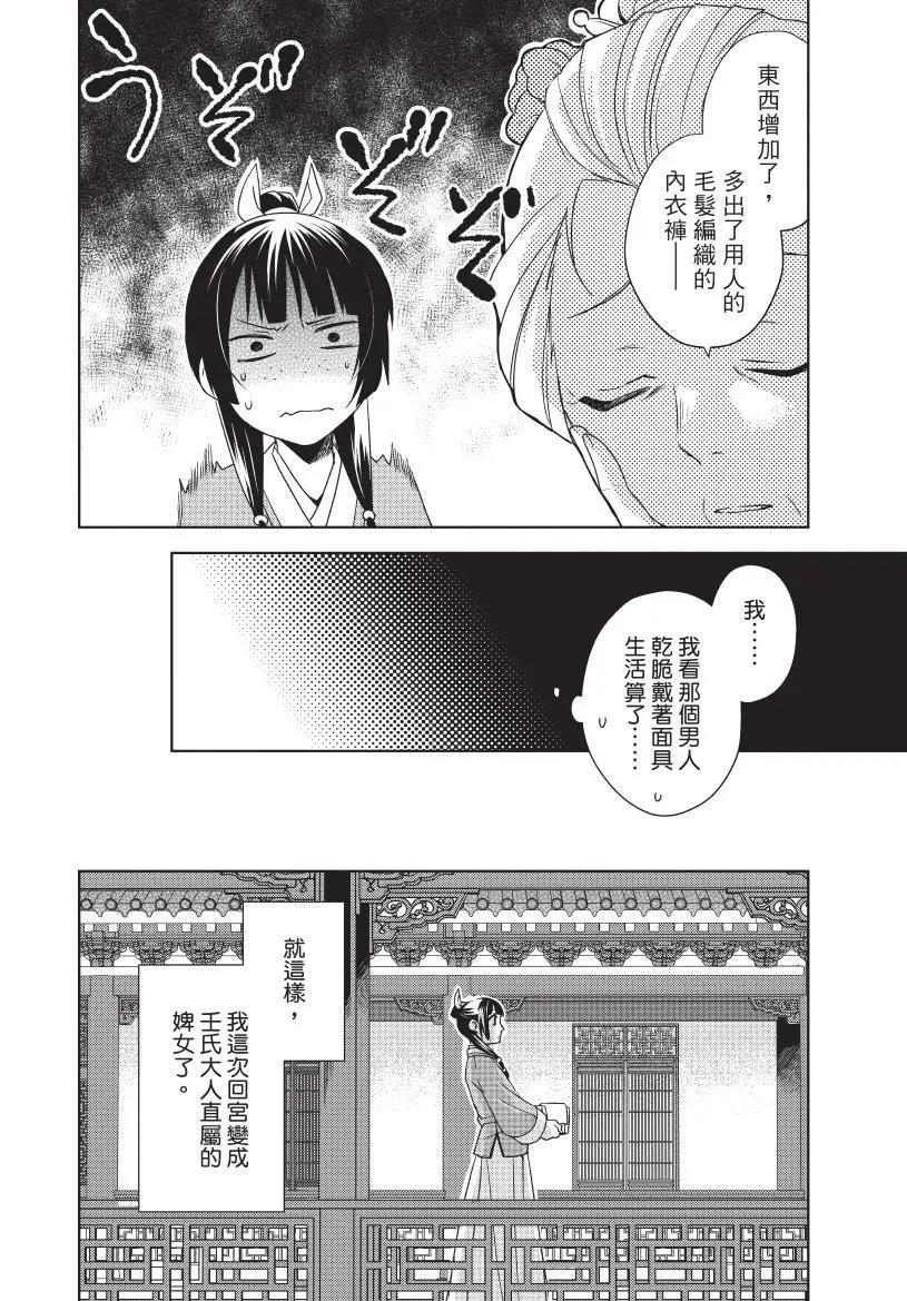 第04卷22