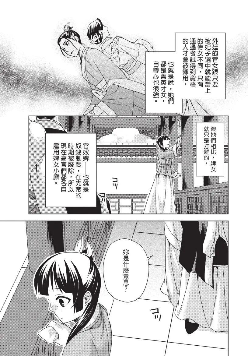 第04卷23