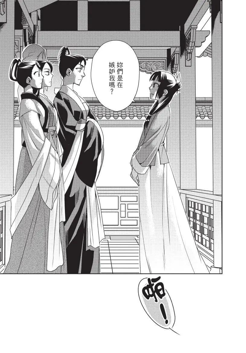 第04卷25