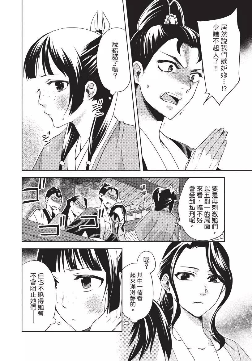 第04卷26