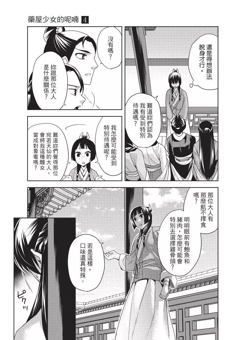 第04卷27