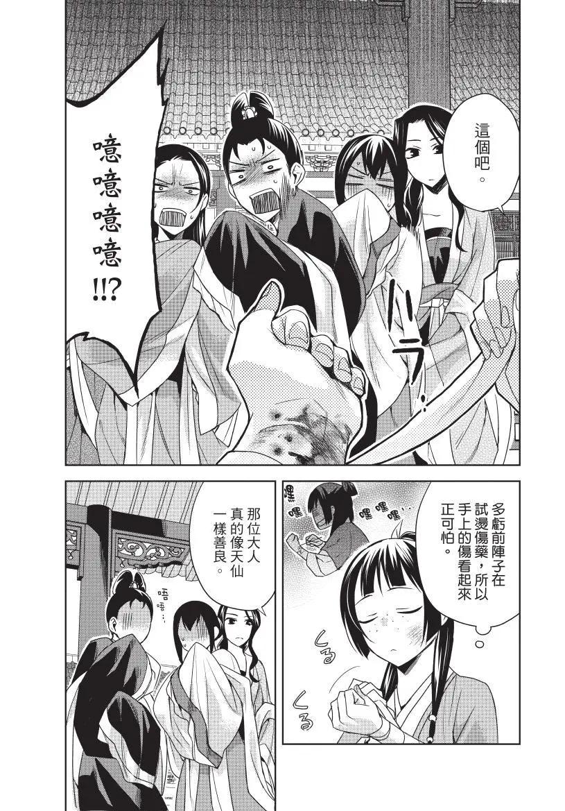 第04卷29