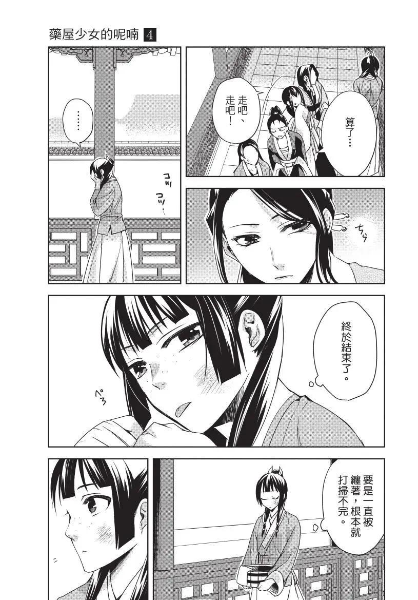 第04卷31