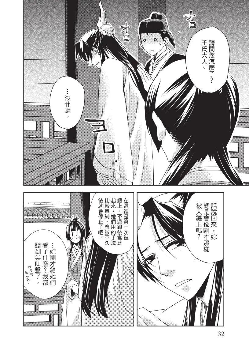 第04卷32