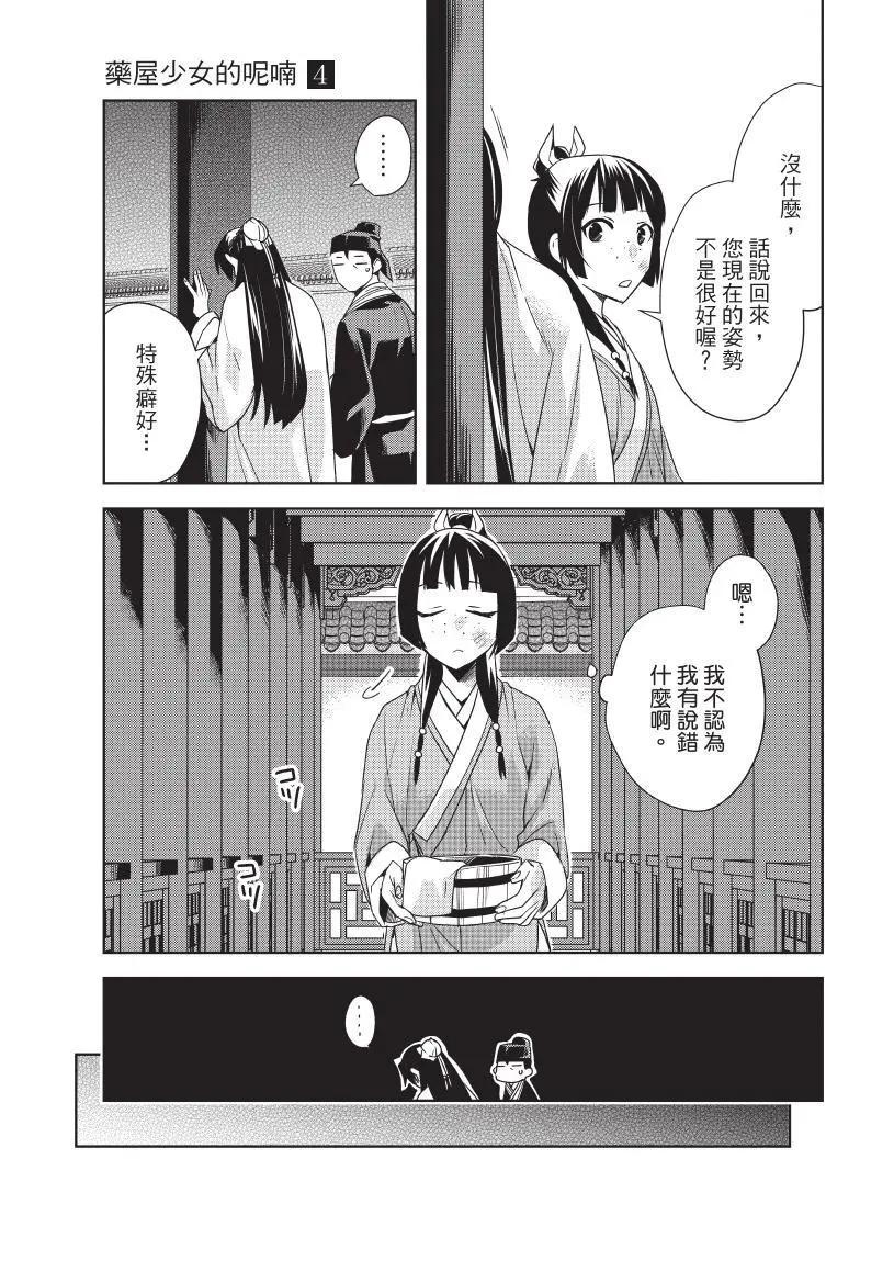 第04卷33