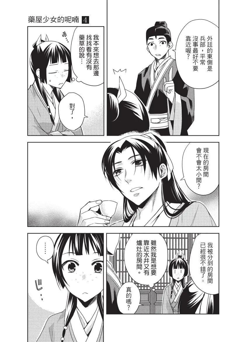 第04卷35