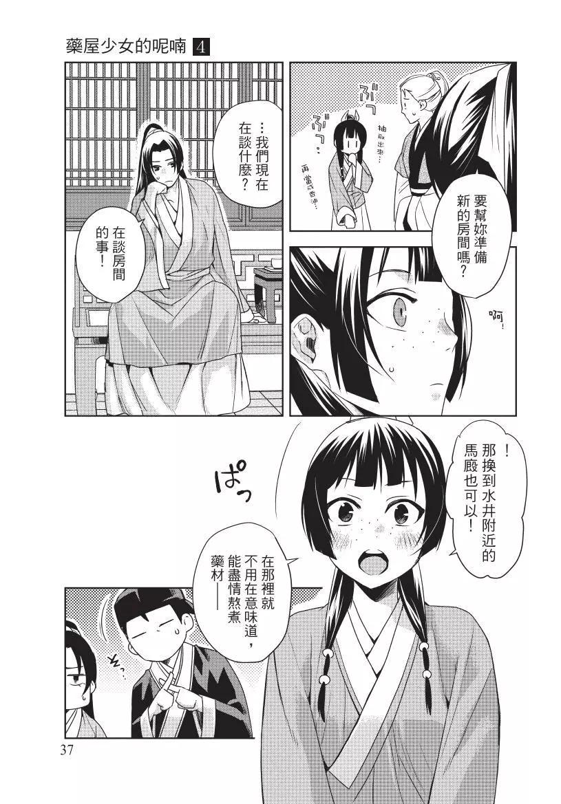 第04卷37