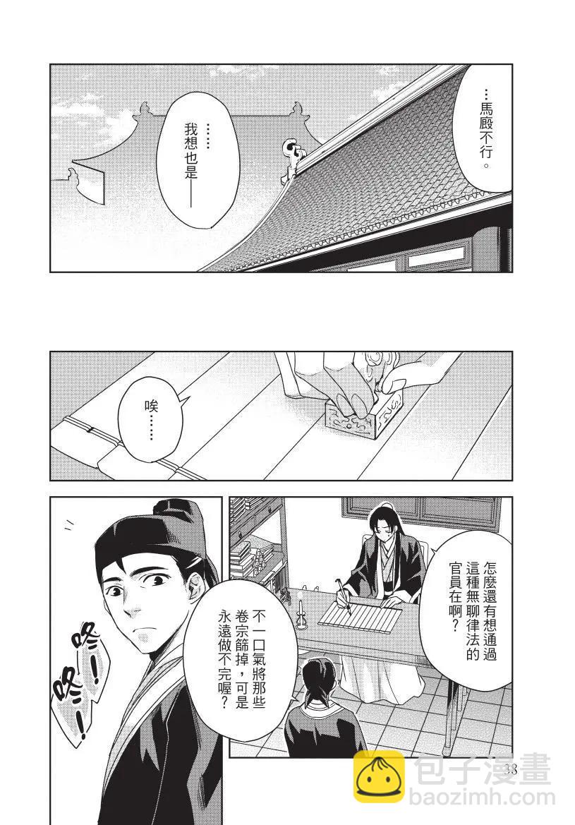 第04卷38