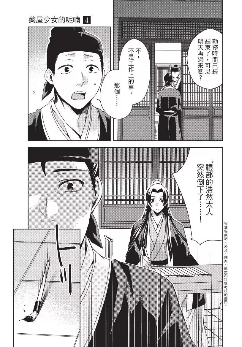 第04卷39