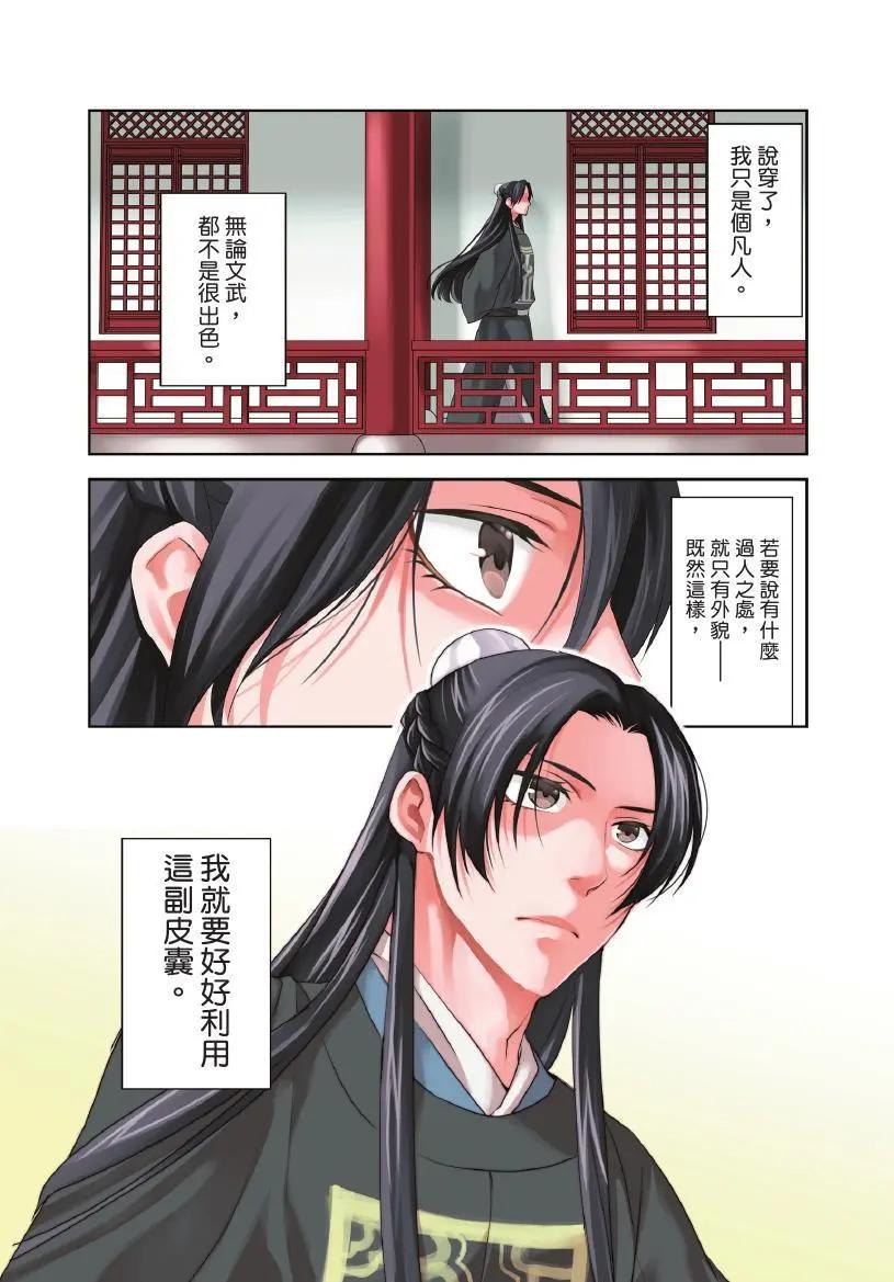 第04卷4