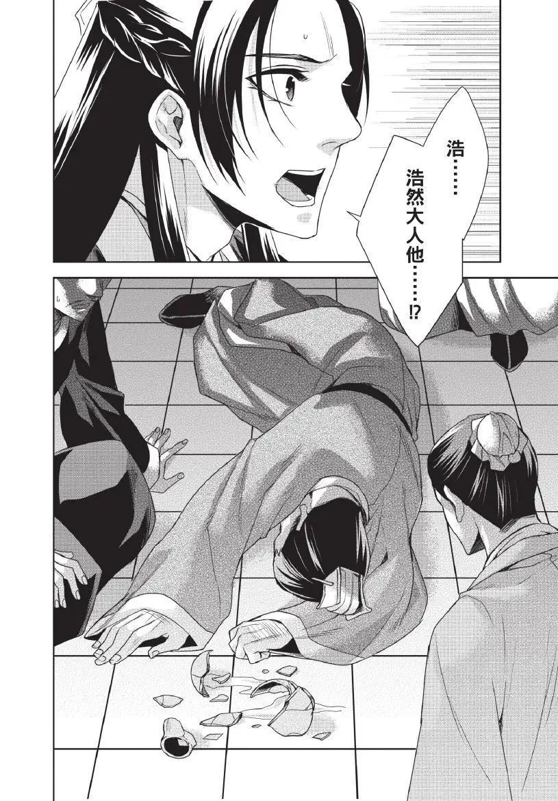 第04卷40