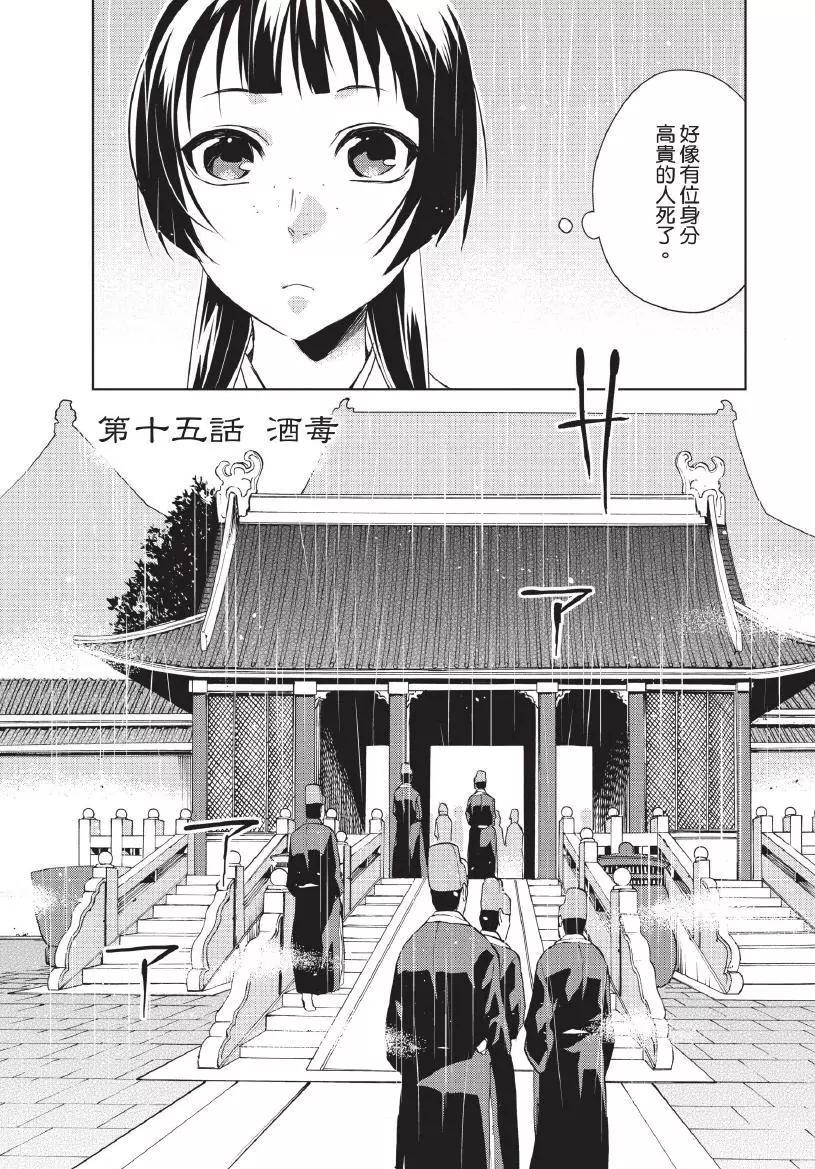 第04卷41