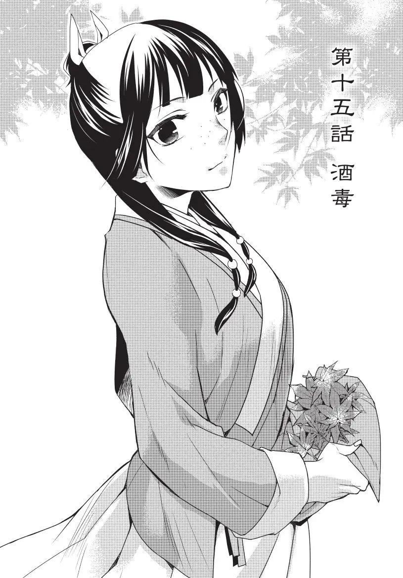 第04卷42