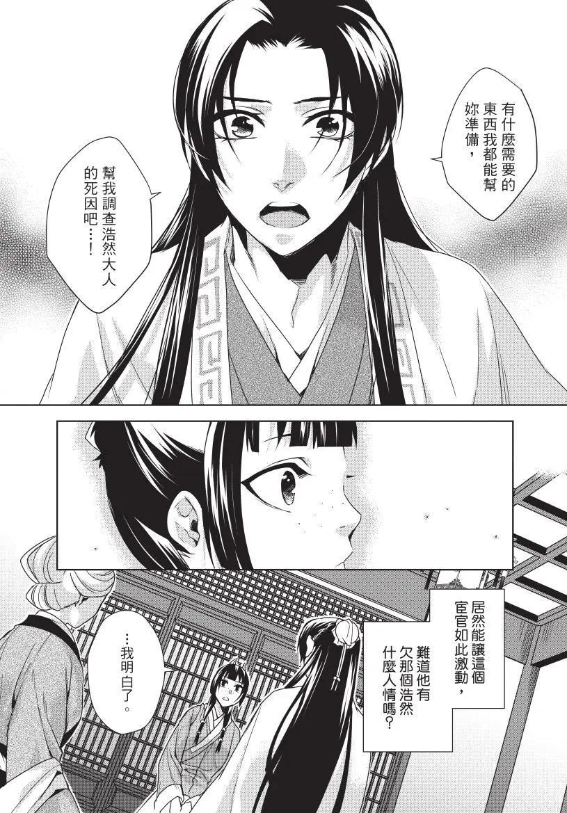 第04卷46