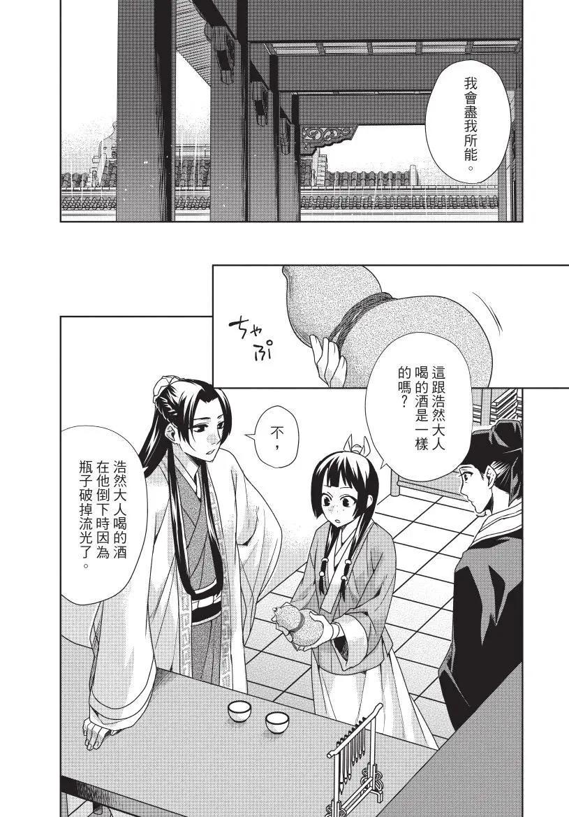 第04卷47