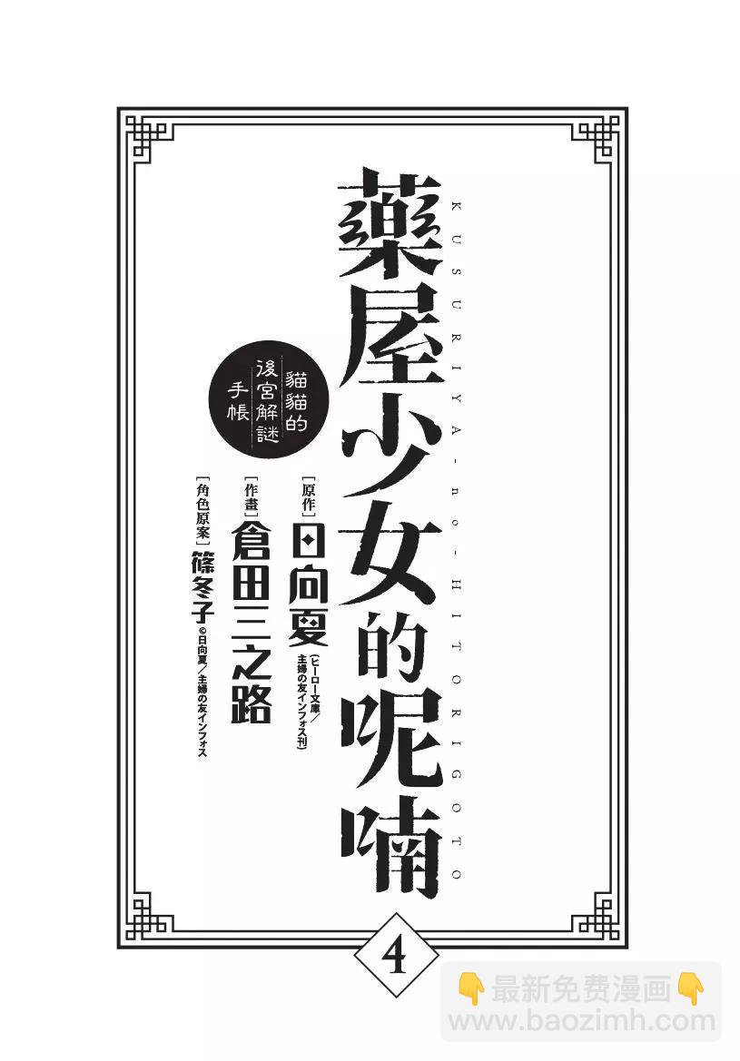 第04卷5