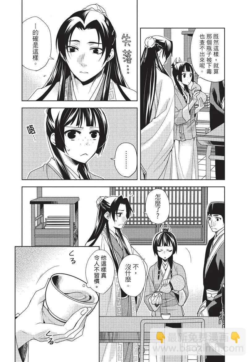 第04卷52
