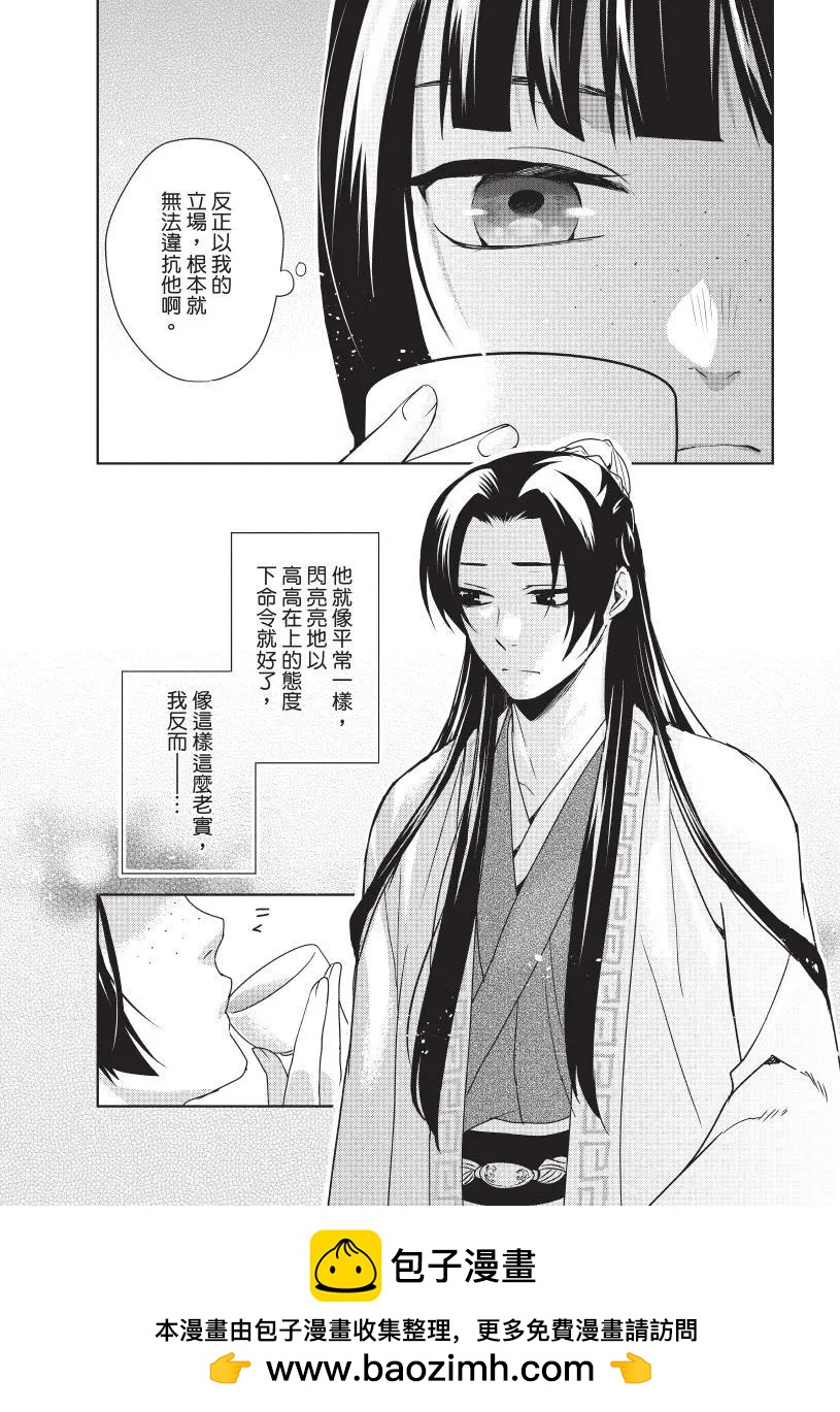 第04卷53