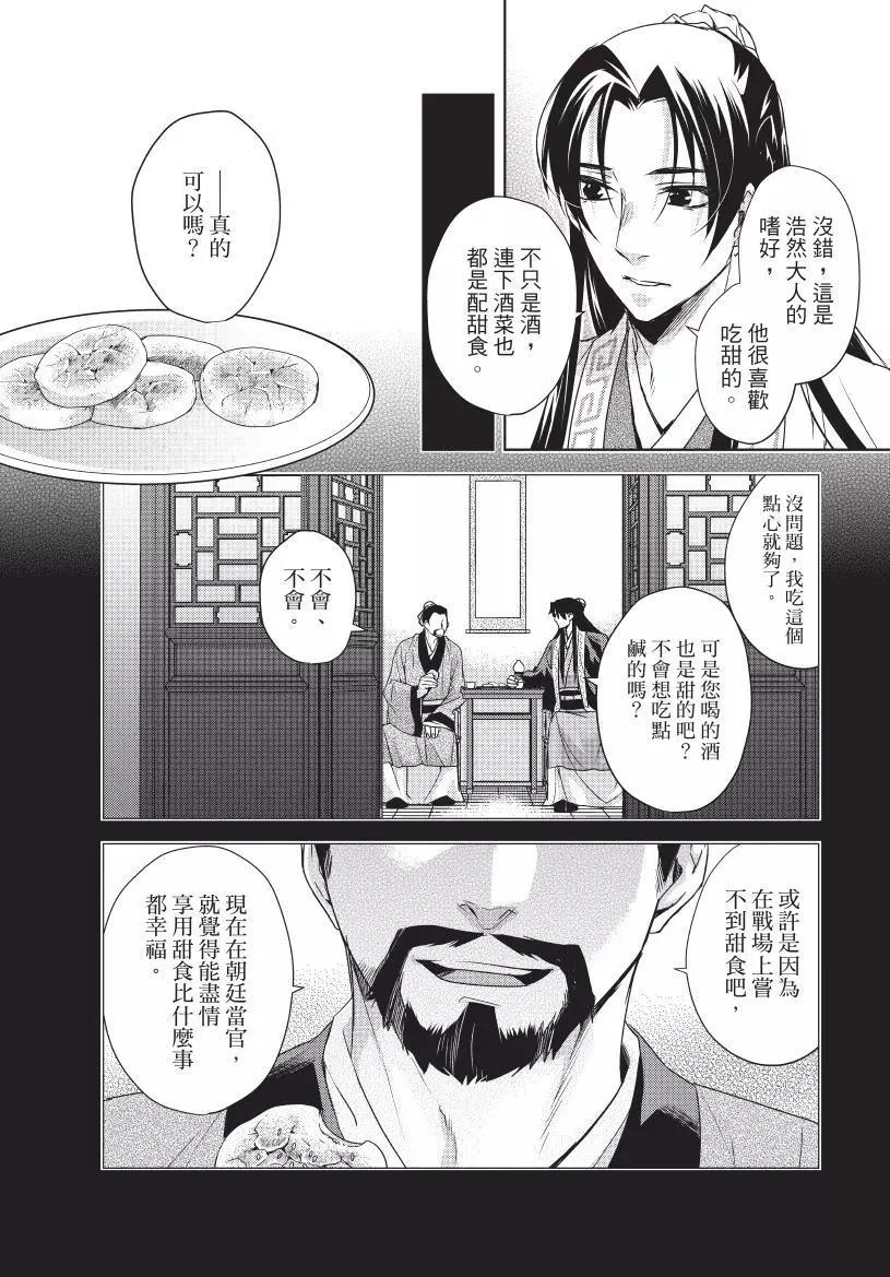 第04卷55