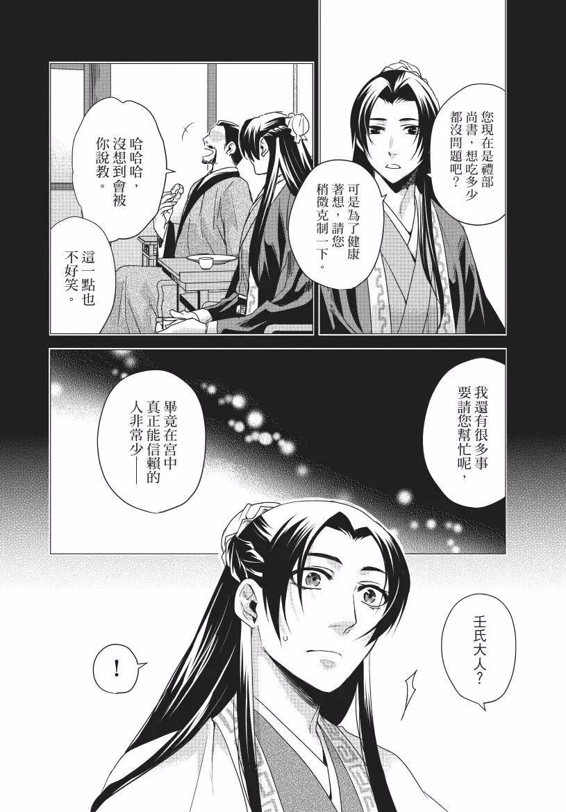 第04卷56