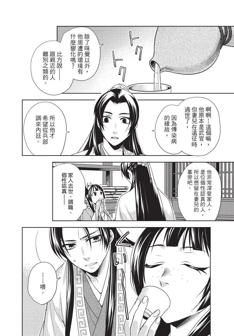 第04卷58