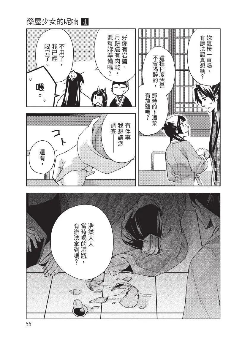 第04卷59
