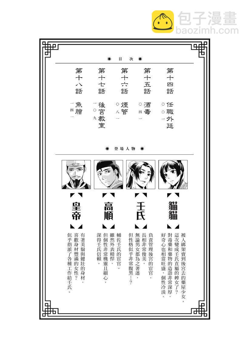 第04卷6