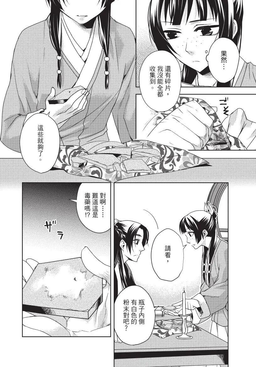 第04卷62
