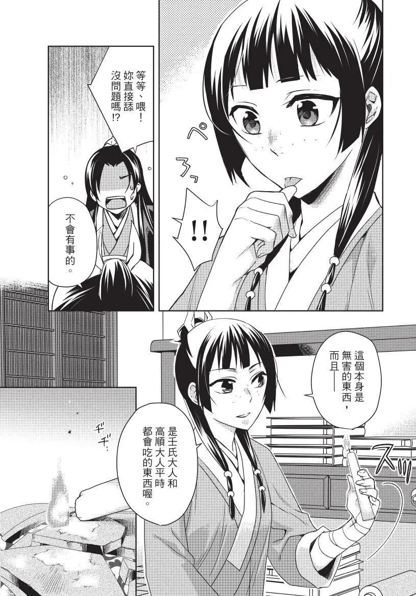 第04卷63
