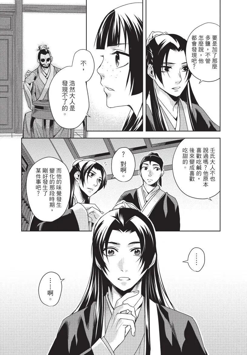第04卷66