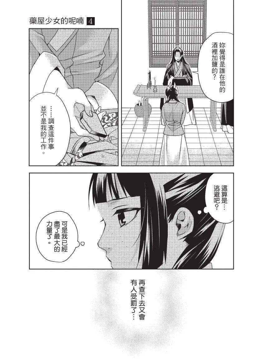 第04卷69