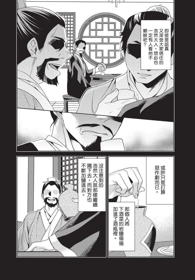 第04卷70