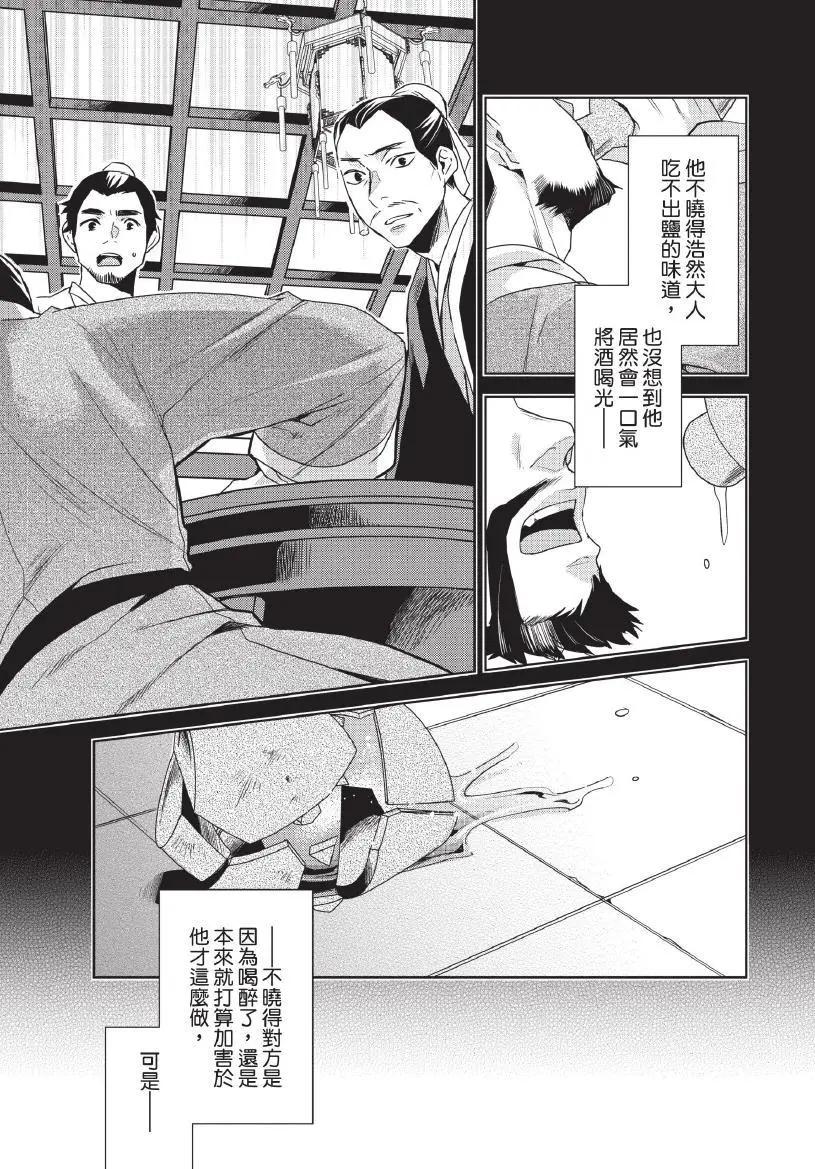 第04卷71