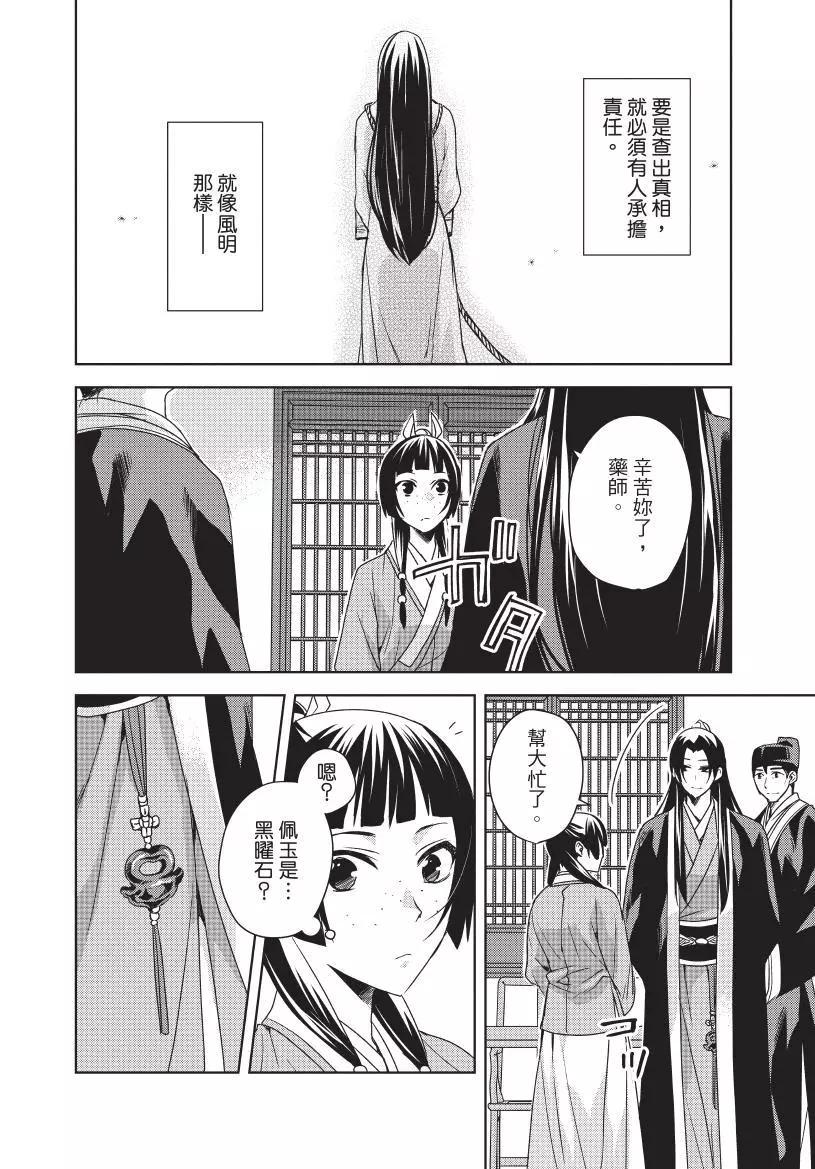 第04卷72