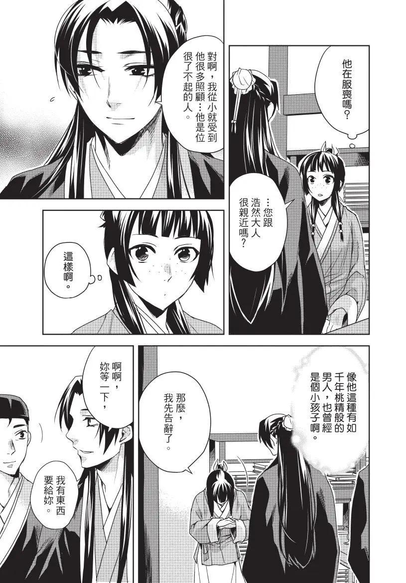 第04卷73