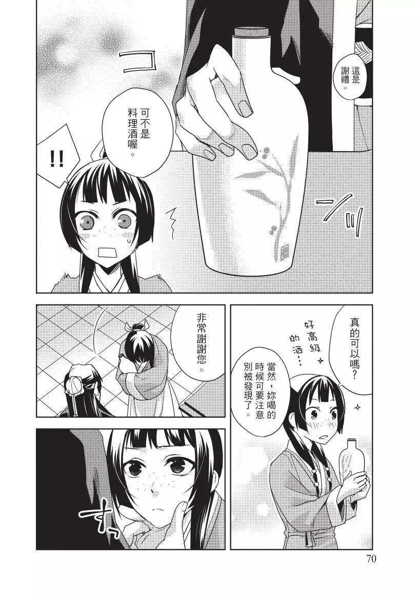 第04卷74