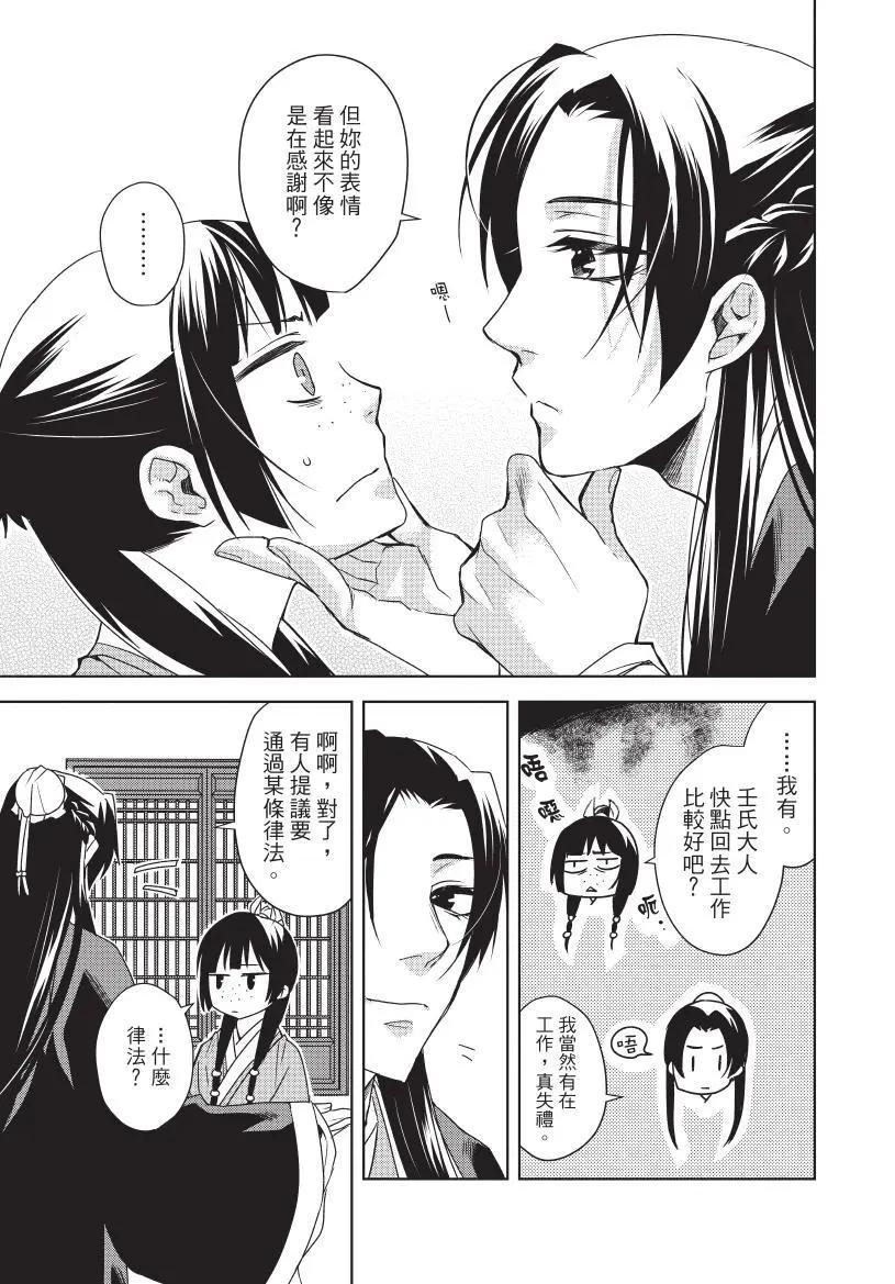 第04卷75