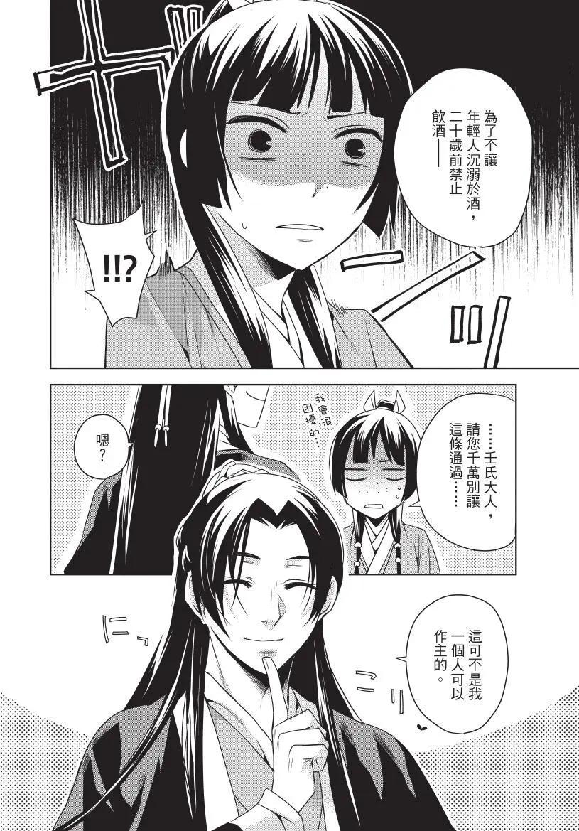 第04卷76