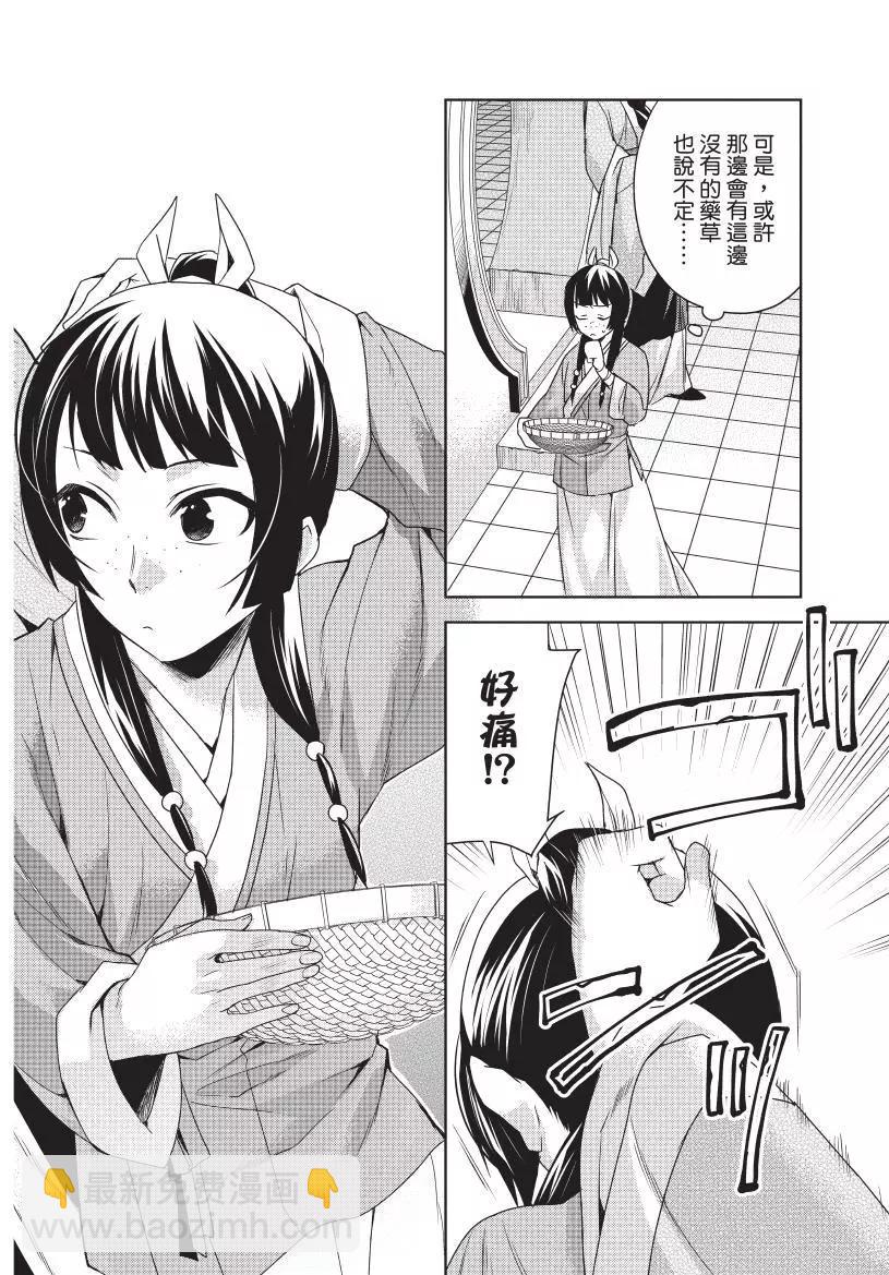 第04卷78