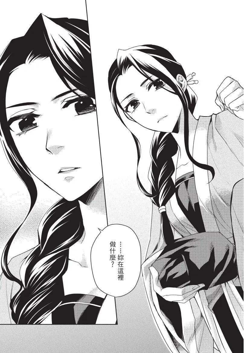第04卷79