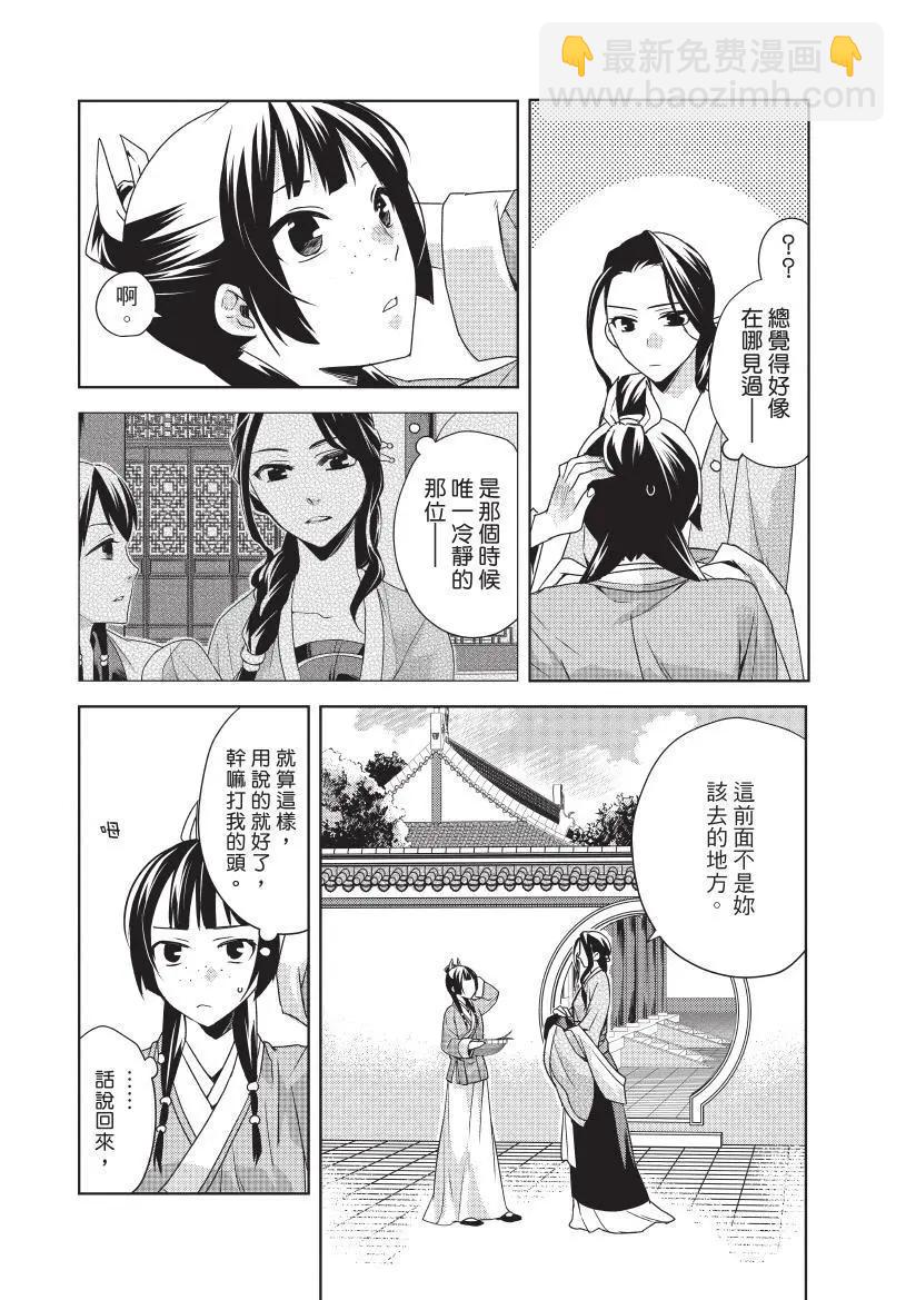 第04卷80