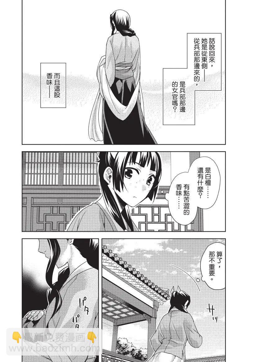 第04卷82